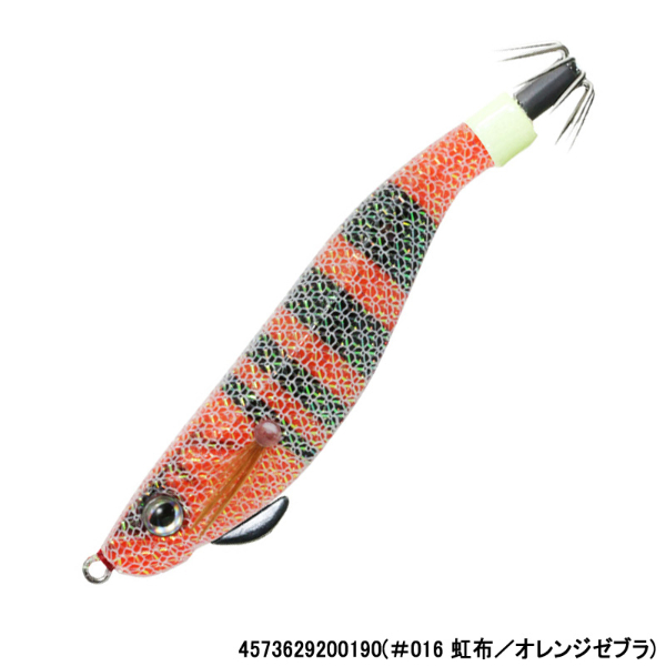 海太郎 キビ仔 2.0号(#016 虹布/オレンジゼブラ)